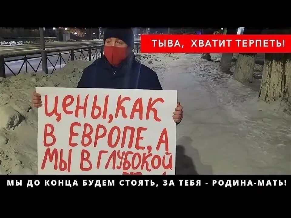 Хватит терпеть беспредел Жаворонков.