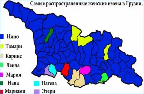 Армянское женское имя