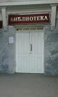 Режим работы пушкина