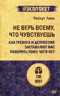 Лихи книги