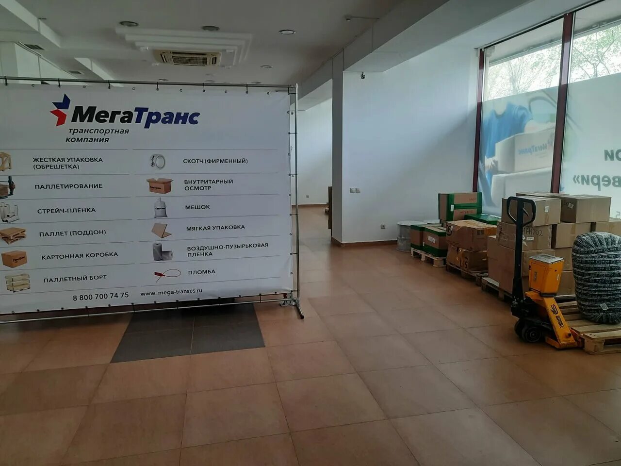 Мегатранс транспортная компания в москве. Мега транс махачкала транспортная. Мегатранс пятигорск. Мега транс логотип. Мегатранс каспийск.