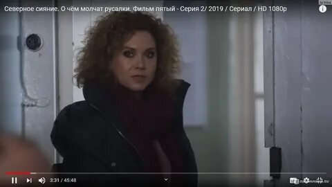 Северное сияние о чем молчат