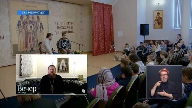Эфир тк спас. Эфир тк спас
