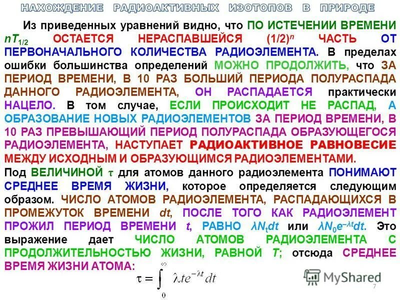 Обособленное определение. Из данного определения можно. Дайте определение лексическому значению. Что может быть определением. Какими частями речи могут быть выражены определения.