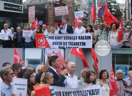 В турции пройдут