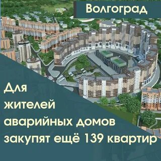 Жк колизей волгоград карта