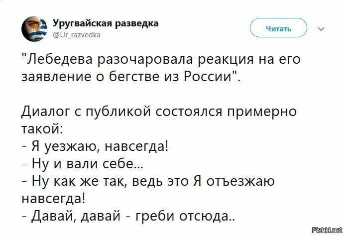 Греби отсюда, прикол. Анекдот Гребибля. Греби отсюда. Солянка майдана