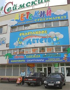 Харьковская 3 курск