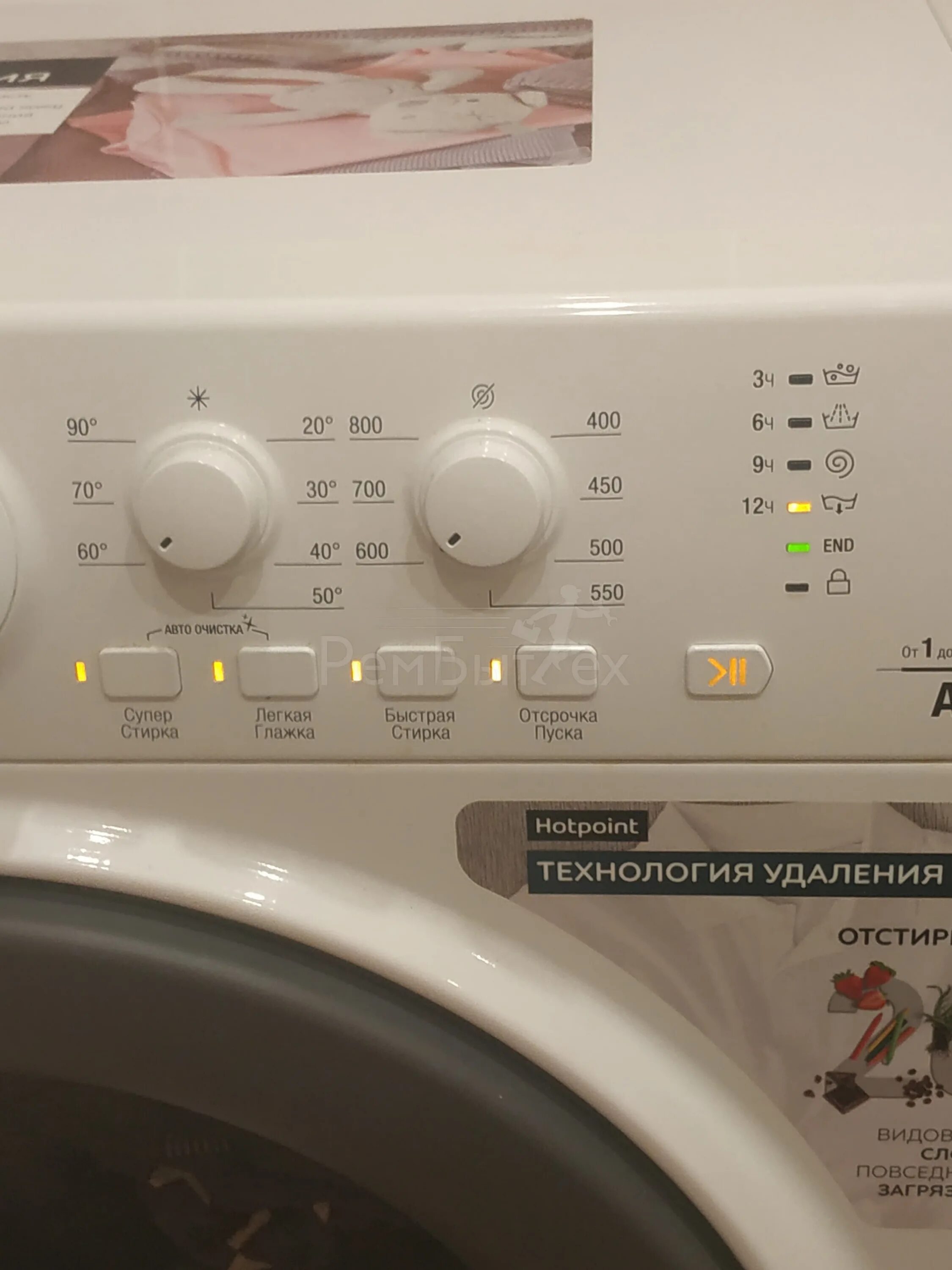 Стиральная машина Хотпоинт Аристон WMSL 501. Стиральная машина Hotpoint-Ariston VMSL 501 ошибки. Машинка автомат Хотпоинт Аристон 6. Стиральная машина Хотпоинт Аристон WSL 5081.