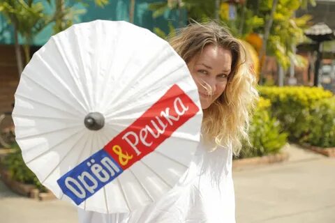 Рио жанейро орел и решка