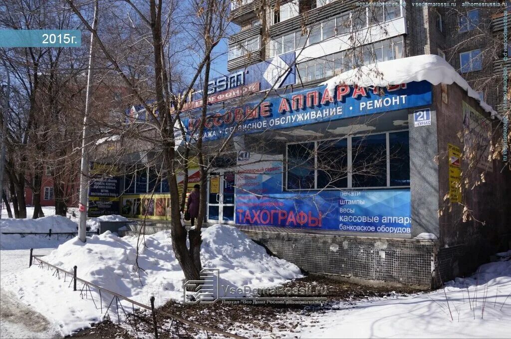 дворец спорта кузнецких металлургов. вокзал новокузнецк. дворец спорта строителей 24 новокузнецк. фото магазин хозтоваров касса. кассы новокузнецк.