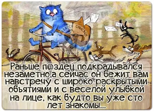 Подкрался незаметно. Песец демотиваторы. Полный пипец картинки. Капец подкрался незаметно. Песец подкрался.