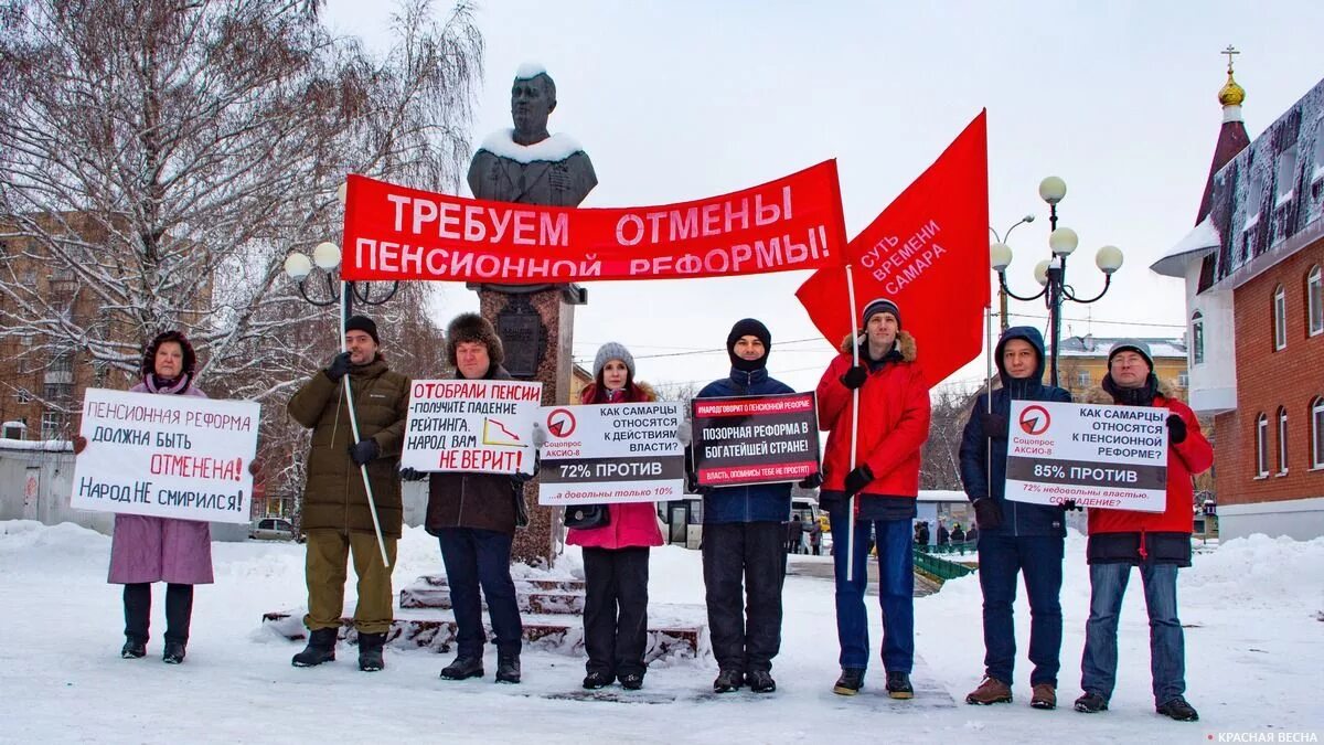 Пенсионная реформа. Пенсионная реформа РФ. Пенсия реформа. Пенсионная реформа в России 2019.