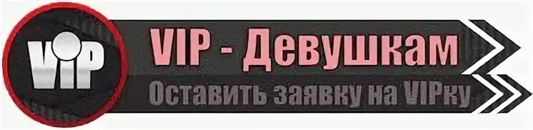 Вип 1.6
