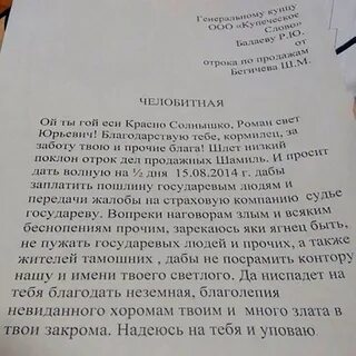 Как правильно попросить зарплату у начальника