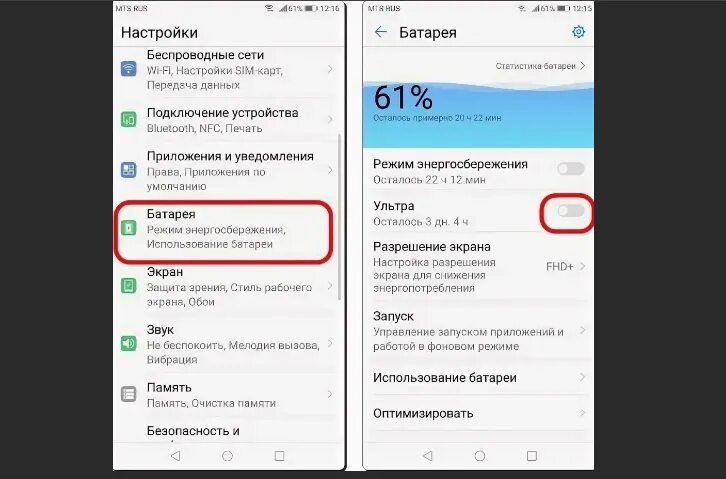 Хонор предотвращение случайных операций. Хонор 10 х лайт загрузка. загрузки в телефоне хонор. как найти загрузки на хонор. honor 10 загрузки в телефоне хонор.