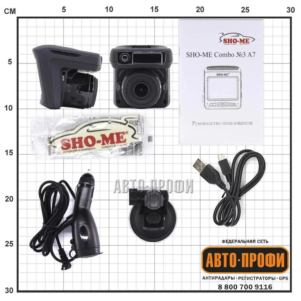 Видеорегистратор sho me combo a7. Sho me combo a7. sho-me combo №3 a7. sho mi combo a3. sho-me combo №1.