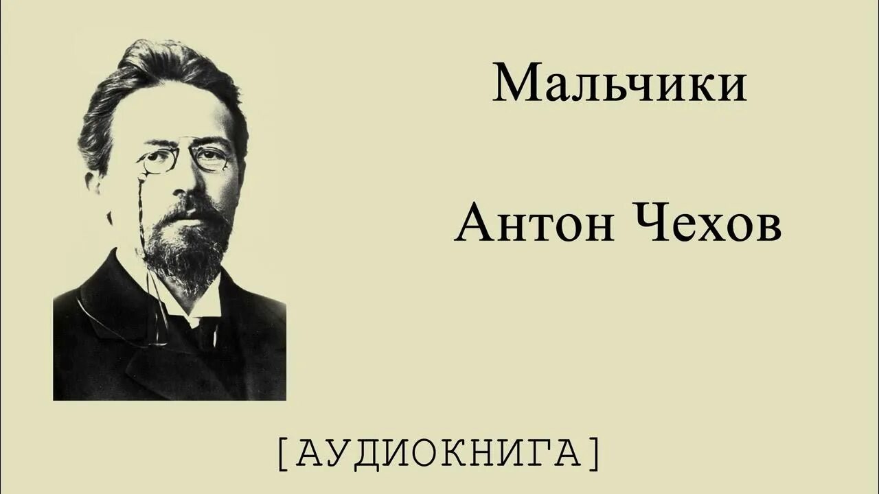 Спать хочется чехов содержание. Спать хочется чехов. краткий пересказ спать хочется чехов.