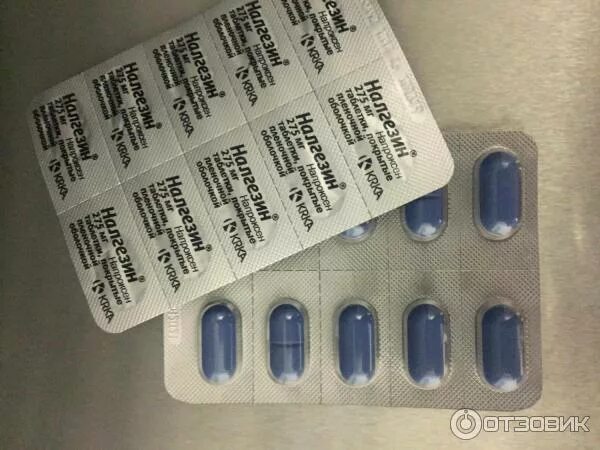 Синие таблетки обезболивающие. Синяя таблетка обезболивающее. Обезболивающее голубые таблетки. Обезболивающее таблетки голубого цвета. Голубые таблетки обезболивающие название.