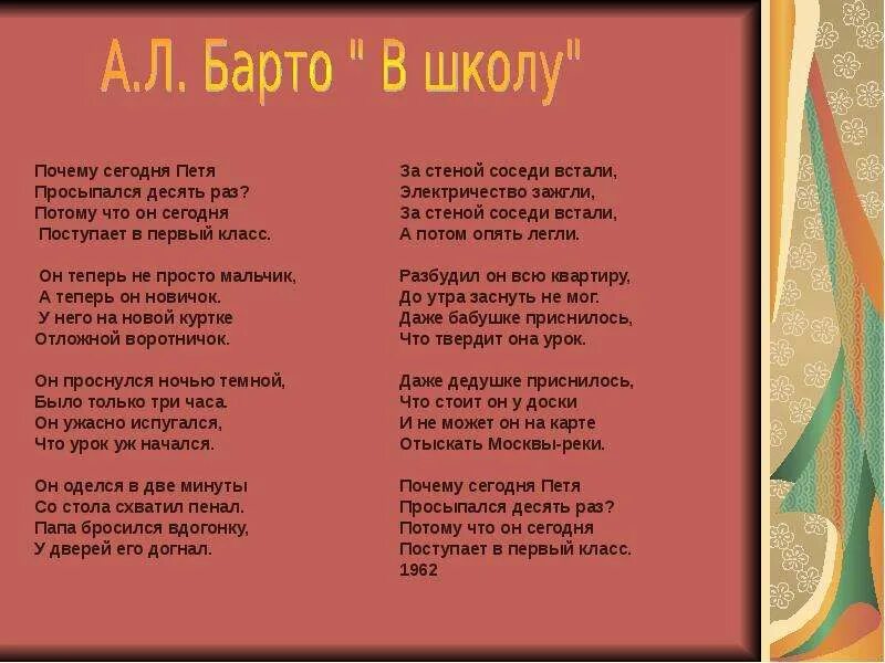 Стих почему сегодня. Окуджава пейте чай. Стихотворение чаепитие на Арбате. Стихи Окуджавы чаепитие на Арбате.