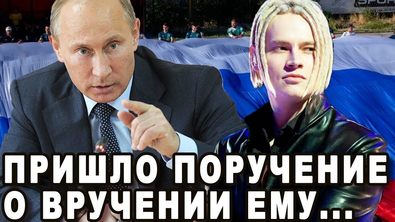 Шаману присвоили звание. Шаману присвоили звание. Шаману присвоили звание. Шаман на премии. Шаману присвоили звание.