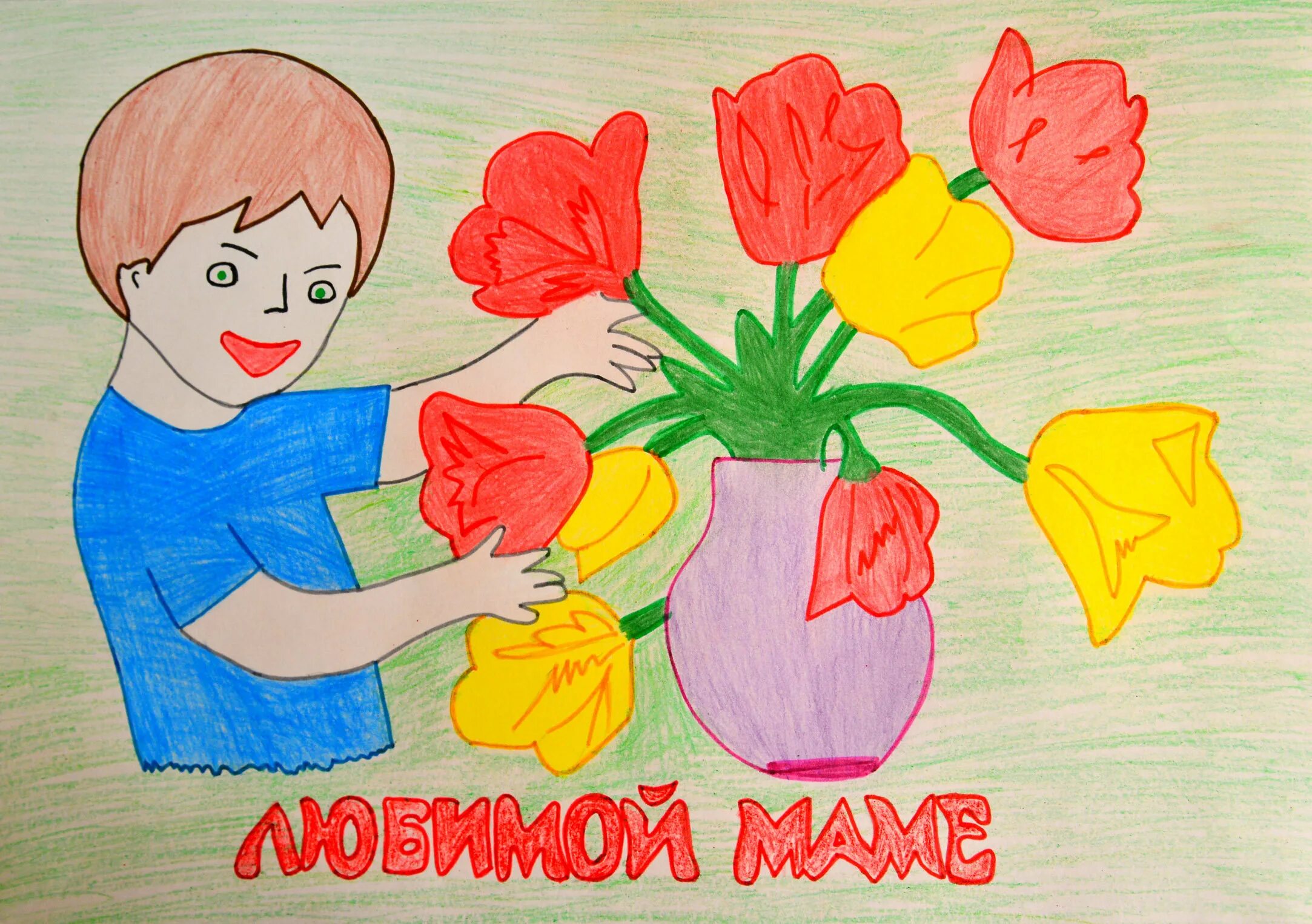 Рисунок для мамы. Букет для мамы рисунок. Рисование цветы для мамы. Рисунок на тему женский день