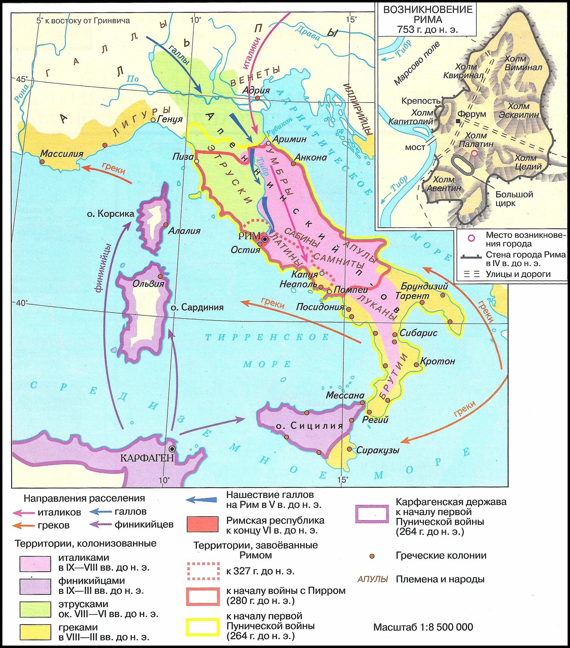 Карта древняя Италия начало 1 тысячелетия середина 3 в до н э. Карта Италии в 5 веке. Карта древней Италии 5 класс история. Древний рим располагался на полуострове
