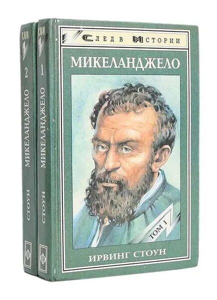 Robert stone (novelist). Писатель стоун сканворд 6. Писатель стоун сканворд 6. Писатель стоун сканворд 6. Robert stone (novelist).