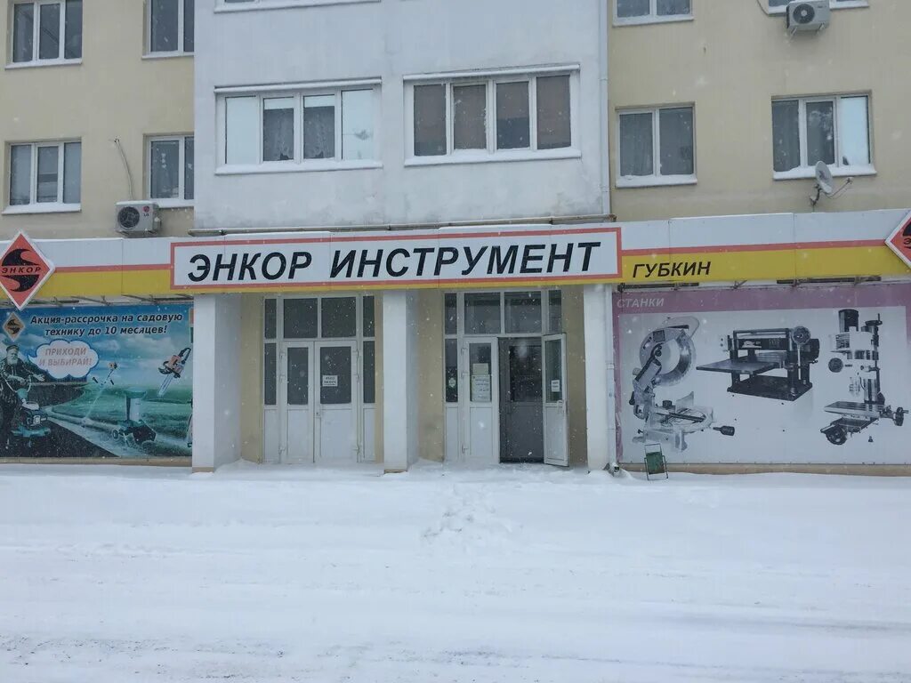 Прокрепеж. Автомиг дзержинск. Ру нижний. Дзержинского 58 тольятти на карте. Магазины инструментов в кургане.