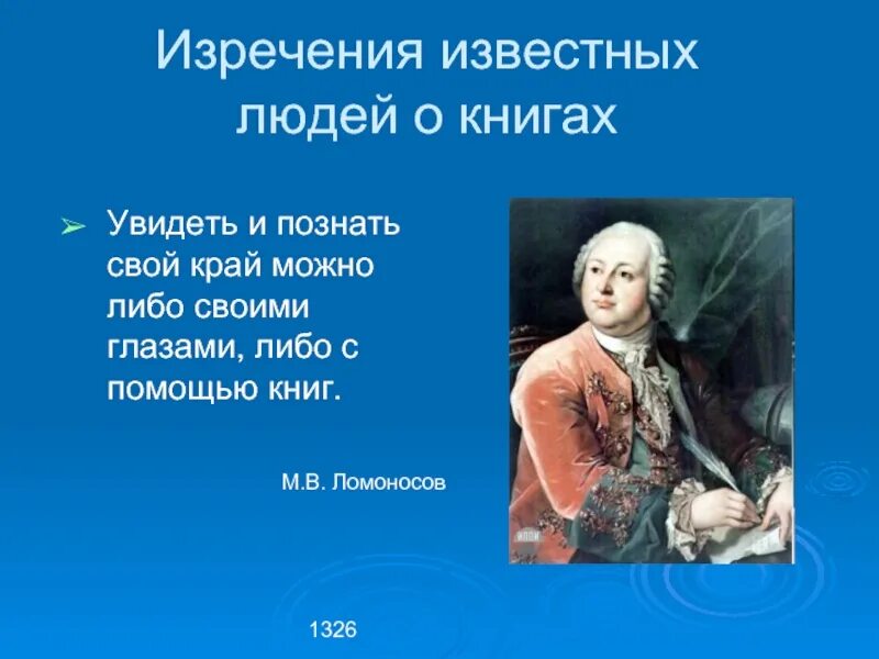 Них можно либо с помощью