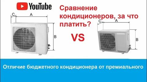 Разница между сплитом и улучшенным сплитом