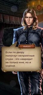 Печать нострадамуса