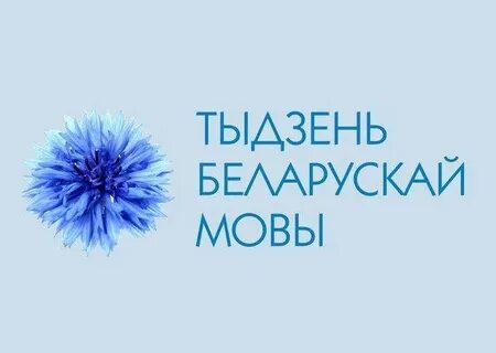 Тэст па беларускай літаратуры