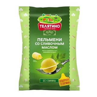 Пельмени с телятиной