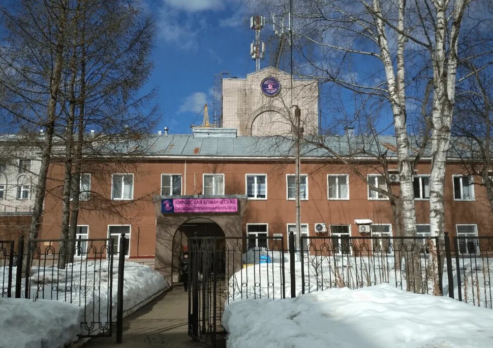 Когбуз инфекционная больница. Инфекционная больница киров коронавирус. Инфекционная больница киров. Когбуз инфекционная больница. «инфекционная клиническая больница»: rbhjd.