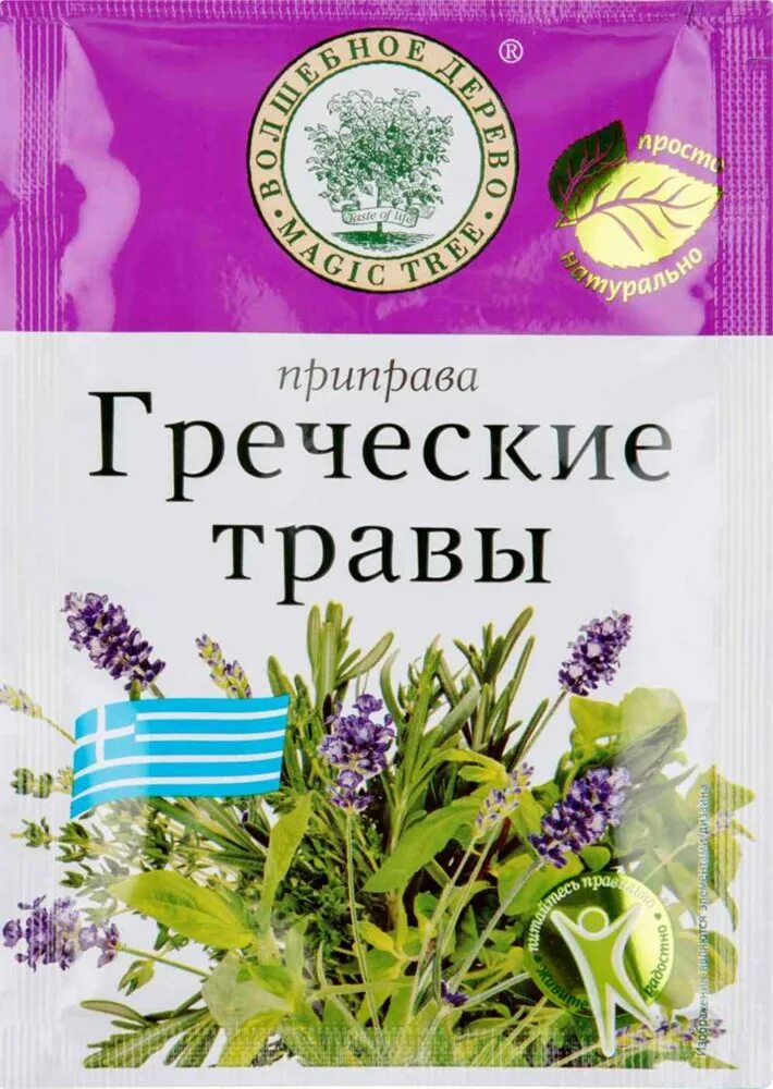 Греческие травы. Приправа kamis итальянские травы, 10г. Травы Греции. Волшебное дерево приправы. Приправа Греческая.