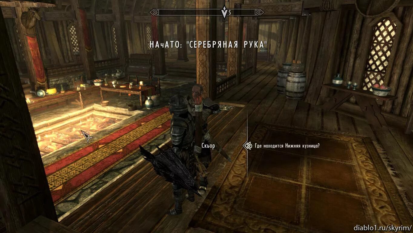 Скайрим соратники квесты. Вайтран скайрим гильдия соратников. Где найти соратников. Ерваскр скайрим. Вайтран соратники.