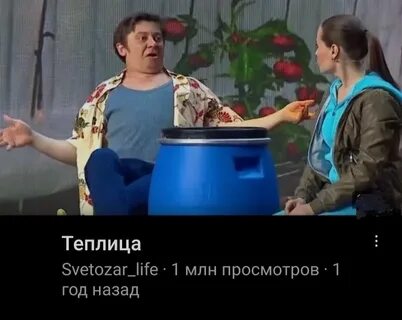 Уральские пельмени про помидоры