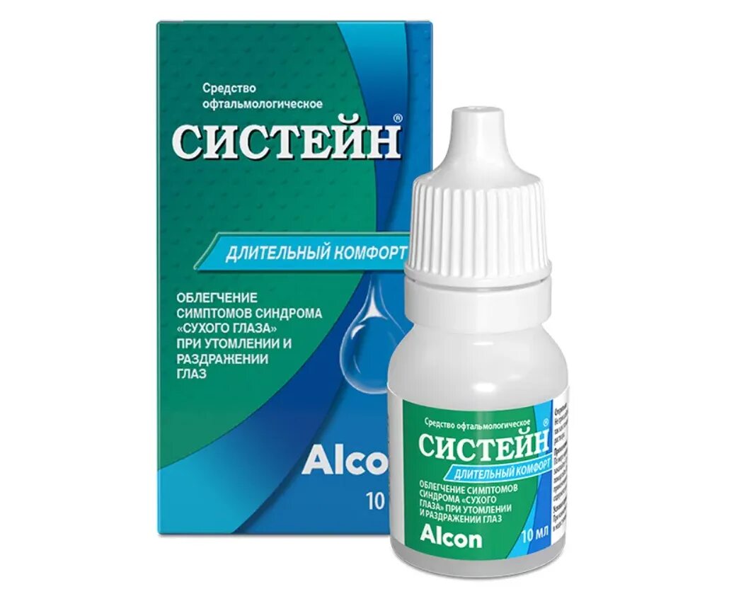 Систейн капли гл. Systane ultra капли для глаз. Систейн 10 мл. Систейн ультра 15 мл. Систейн ультра 3 мл.