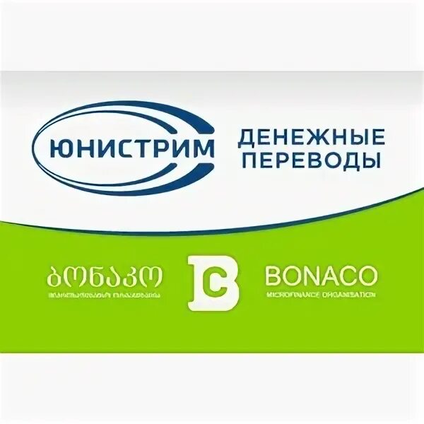 Юнистрим денежные переводы адреса в москве