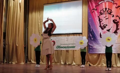 Конкурс очарование