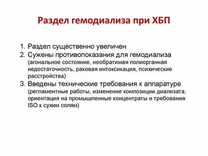 Раковая интоксикация