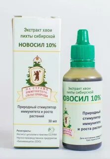 Экстракт роста