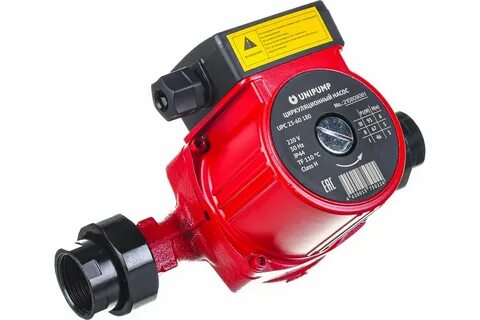 Unipump