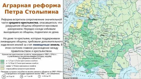 Уезд егэ