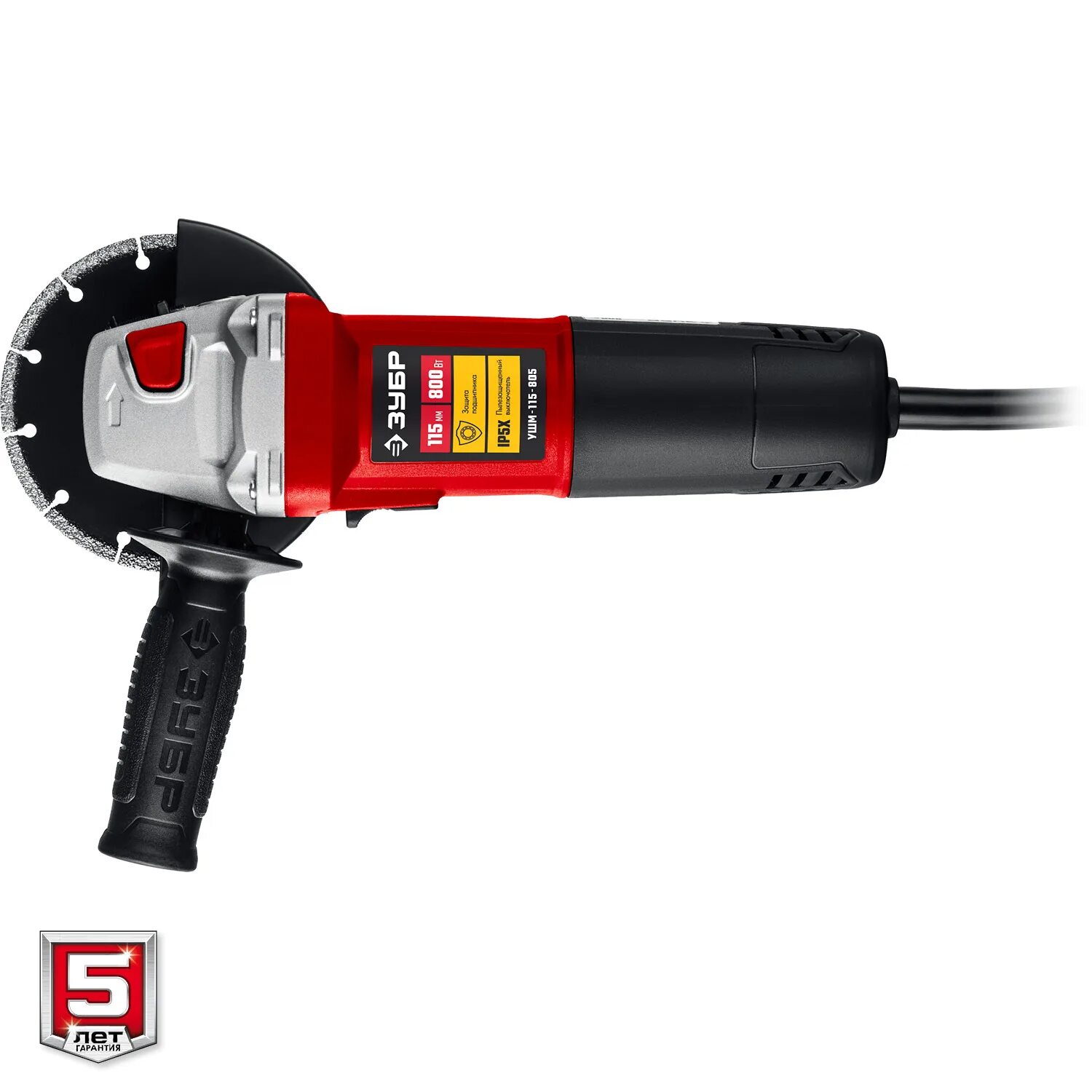 Зубр 125мм. Зубр 125мм. Болгарка зубр 125. Зубр 125мм. Ушм-125-1100 тм3.