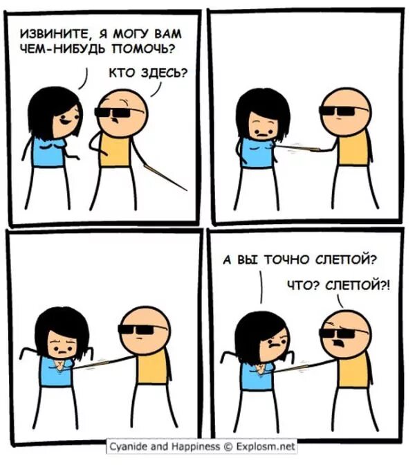 Что нибудь про песню. Приколы комиксы. что-нибудь смешное в картинках. смешные смешные что нибудь. чтонибуть интересное и смешное.