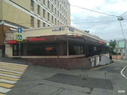 Чифанька