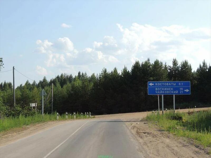 Чайковский как доехать