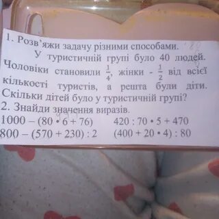 В три раза дороже